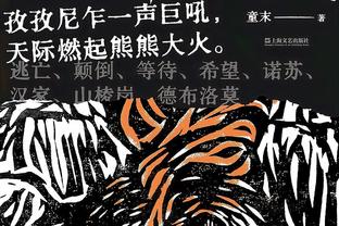 曼联新财年第一季度财报：比赛日及商业收入创纪录，营收也创纪录