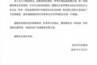 华子：我不知道勒布朗还能打多久 我期待每一场对阵他的比赛